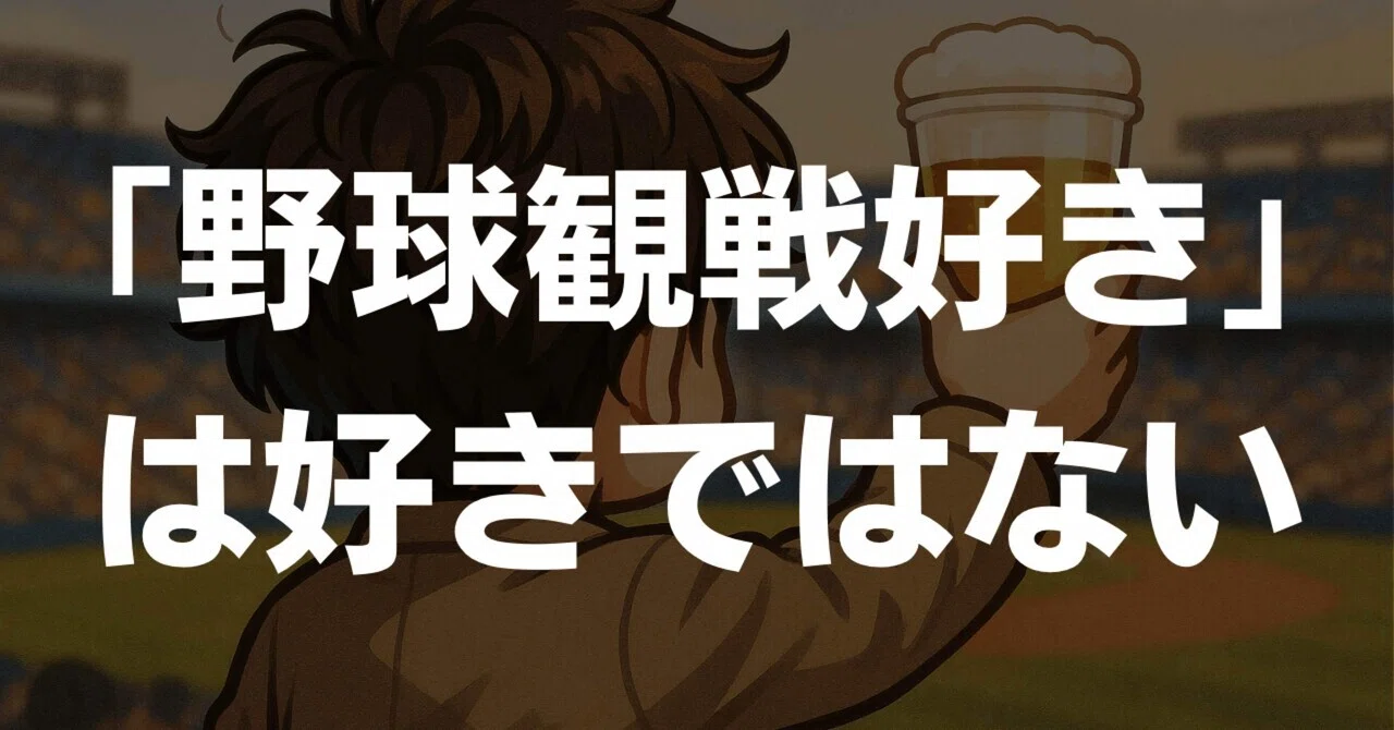 正しい“好き”の見つけ方｜たっきー