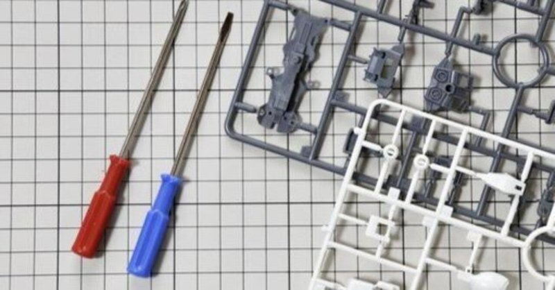 コマ撮りに使うタンクの入手法|篠𠩤健太 ストップモーション コマ撮りに使うタンクの入手法|篠𠩤健太 ストップモーション