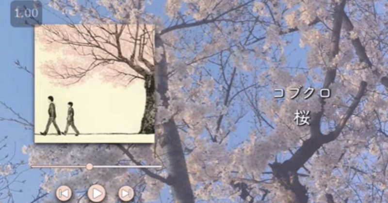 歌詞解説】宵闇彼岸花 / いれいす【メジャーアルバム収録曲 歌詞解説】宵闇彼岸花 / いれいす【メジャーアルバム収録曲