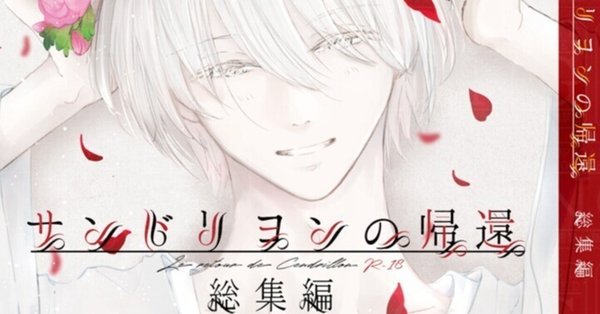 同人誌｜尾上与一🌟新装版「1945シリーズ」発刊中｜note