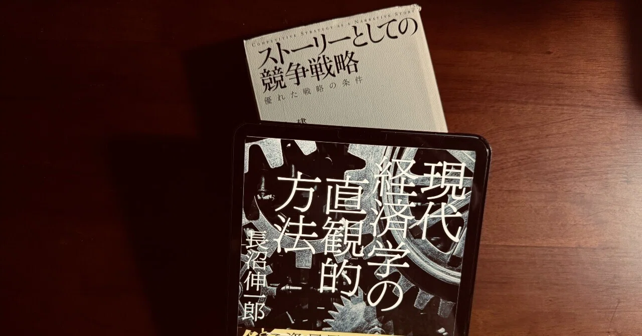 最大50%OFF】Kindle高額本セール！ビジネス/専門書おすすめ8選｜Kei