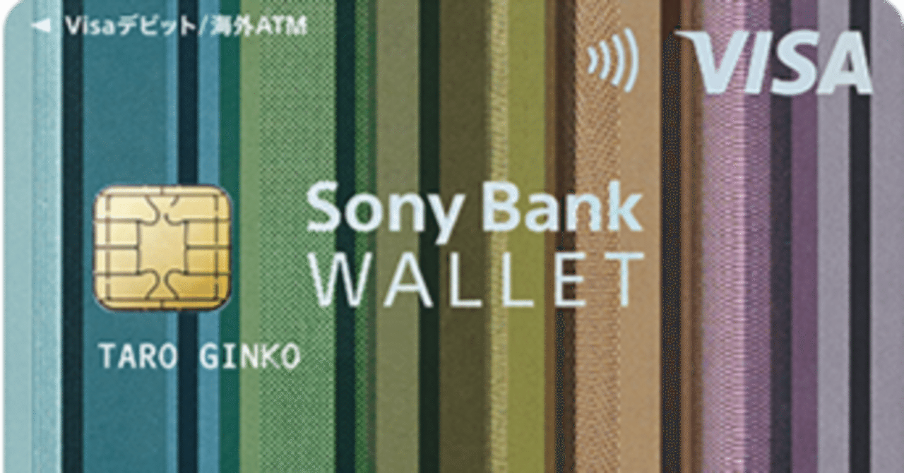 円収入の海外旅行これ一枚でいいんじゃない？｜Emu in KL