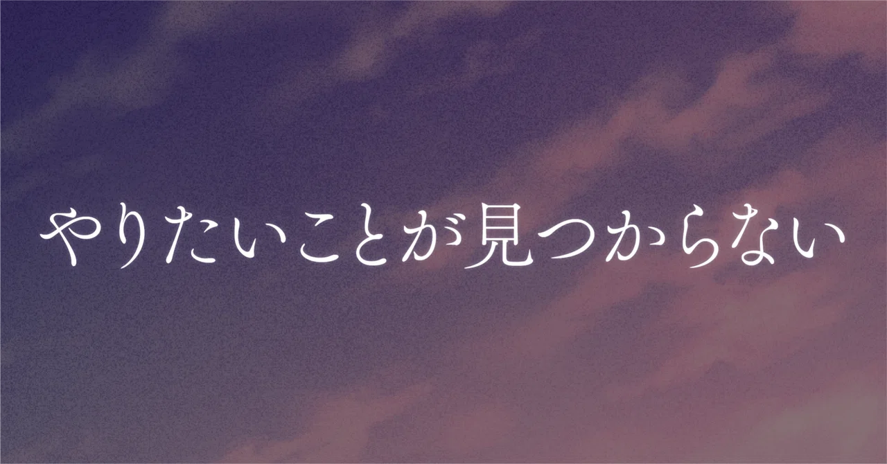 見出し画像