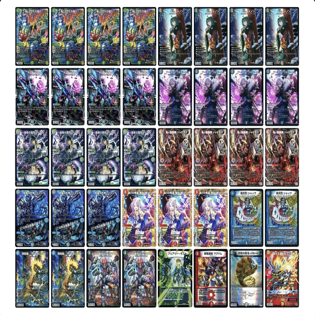 デュエ日誌 2025/4/4｜Rikky