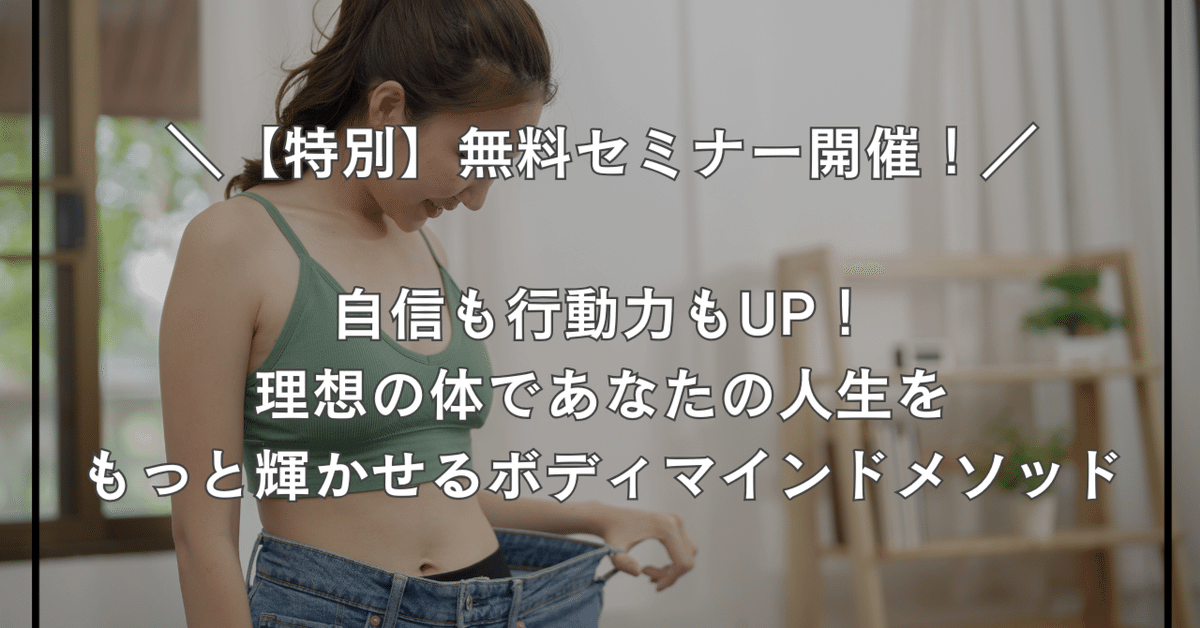 新入社員が創るラフィネグループの入社式 セラピストの卵が