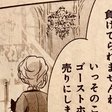 狛犬にも推しはいるので セーラー服にお願い 大麦こむぎ Note