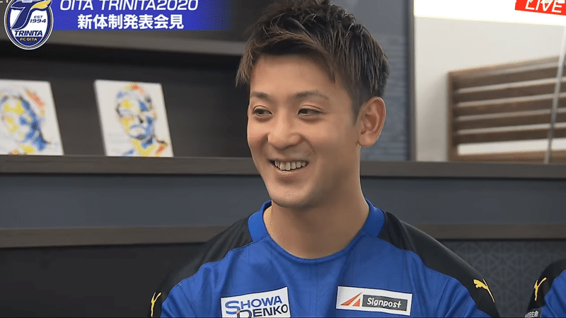 どこよりも早い 大分トリニータ選手名鑑 内容はない ふぉれ Note