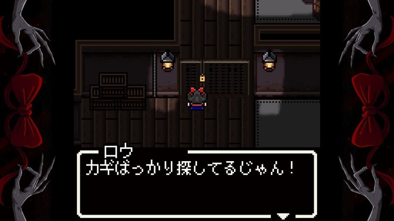 中学生が何かに影響されて作ったようなメッセージ性強めのホラーゲーム 赤いリボン 奇妙な夢 が何とも言えない Surumeikaman Note
