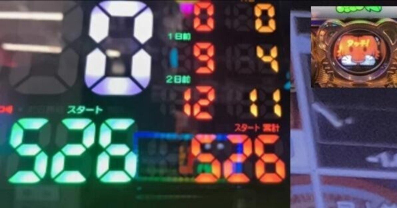 マイジャグラーⅣ　隠されてた初期バク情報　1回転直撃連チャン手順　1ゲームで当たる究極情報 バグったマイジャグのサンドに入金マイジャグラー４珍しいプレミア回転GOGO!!