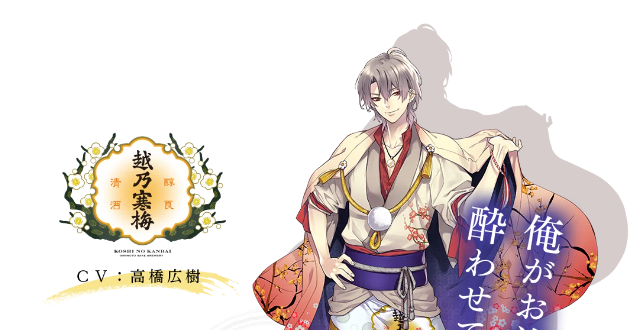 神酒ノ尊 ミキノミコト｜ken_oiwa