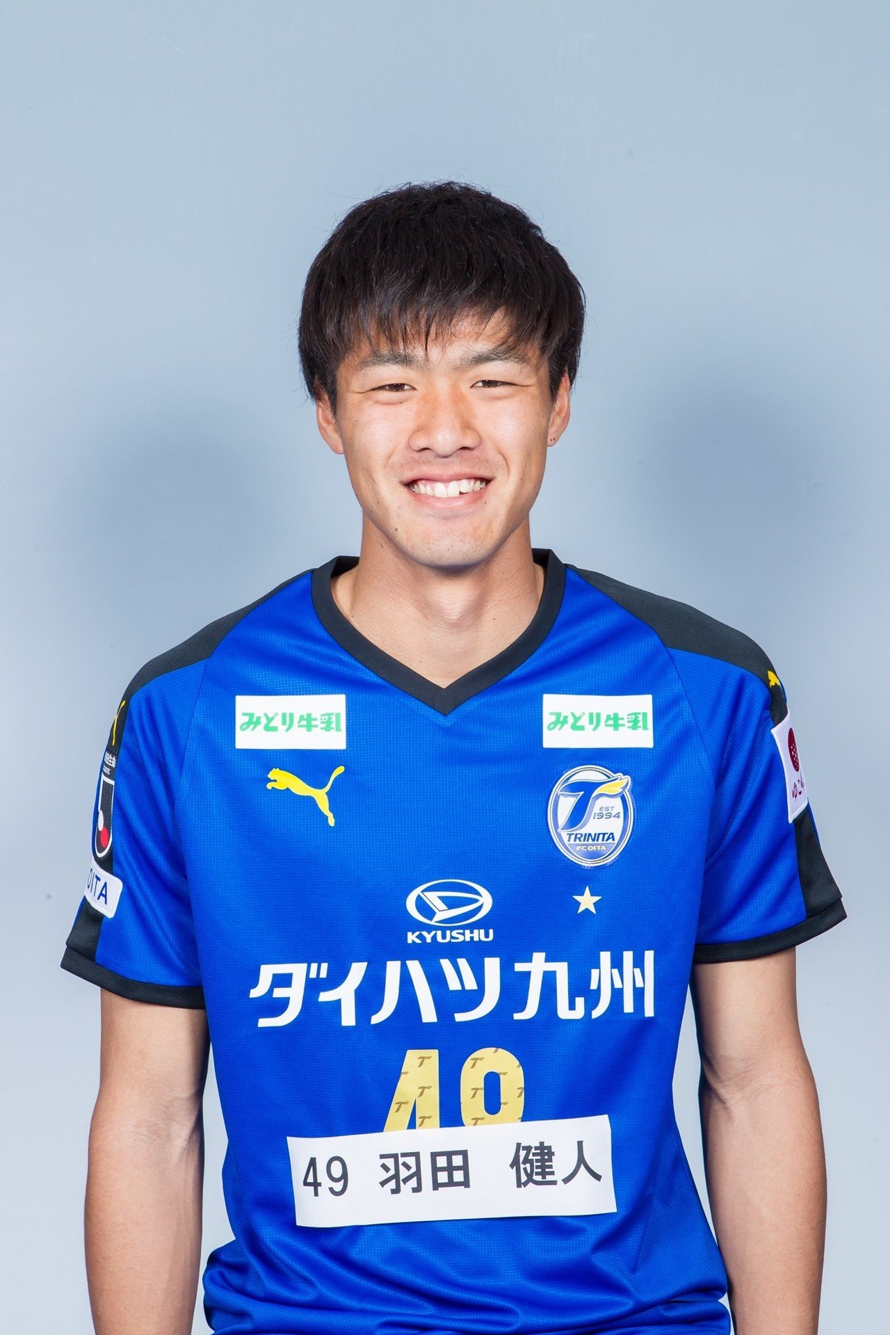 どこよりも早い？】大分トリニータ2020選手名鑑【内容はない】｜ふぉれ