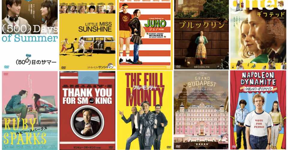 映画をレーベルで選ぶ Foxサーチライト編 Junya Watanabe 渡辺順也 Note