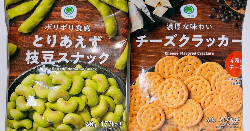 シャインマスカットボンボン」がどこにも売ってない|ほんたん シャインマスカットボンボン」がどこにも売ってない|ほんたん