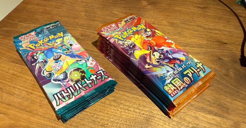 悪用厳禁🚫ポケカの製造番号偽装!製造番号の無いものもある 悪用厳禁🚫ポケカの製造番号偽装!製造番号の無いものもある