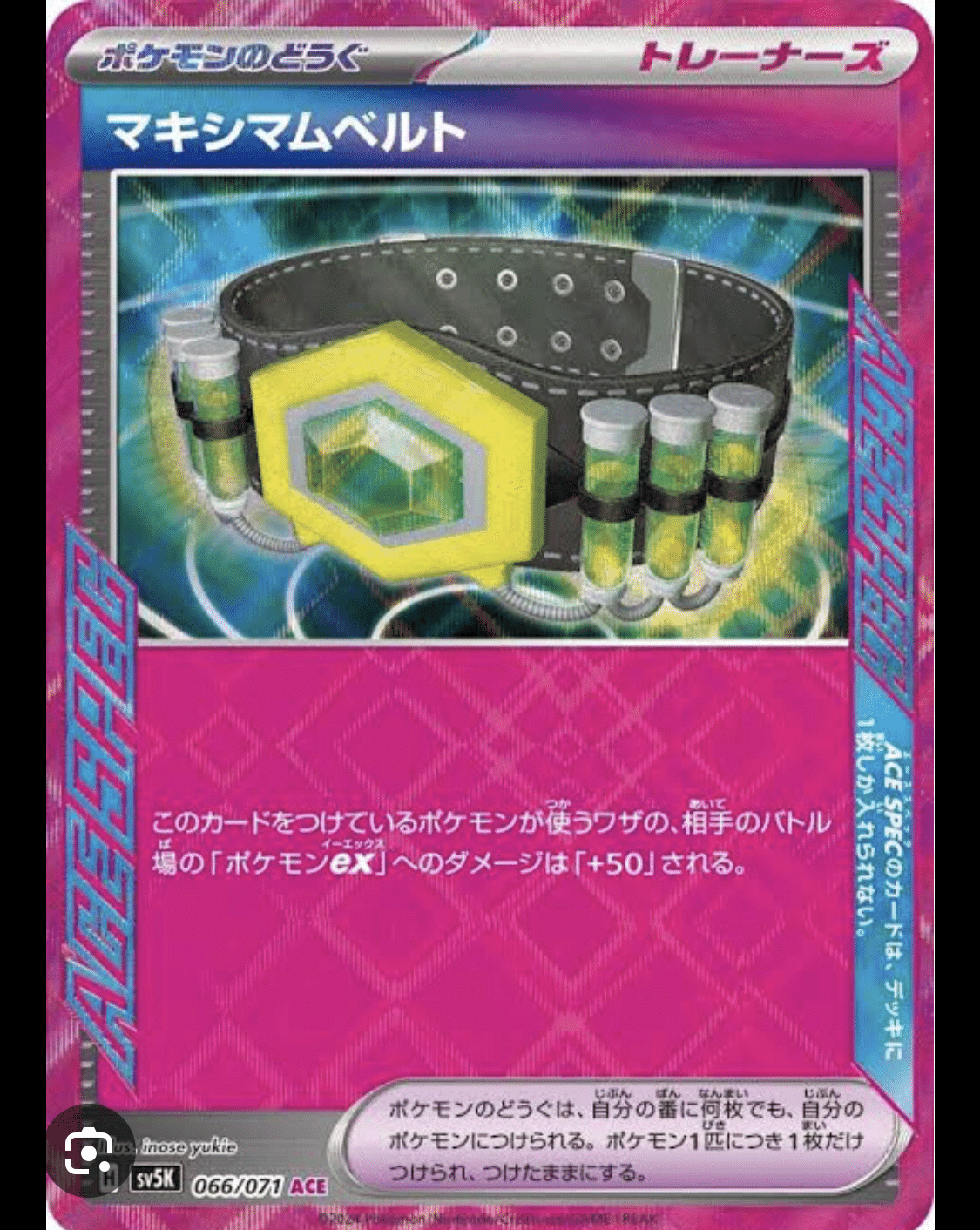 デッキパーツ グッズ サポート ACEスペック ポケモンカード acespec選び！^_^｜てn