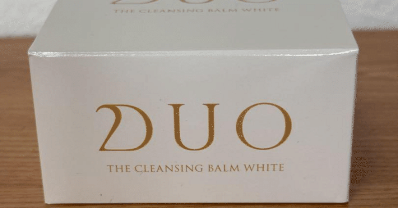 DIO ザ クレンジングバーム ホワイト 90g 1個 100g 4個 計5個 ザ