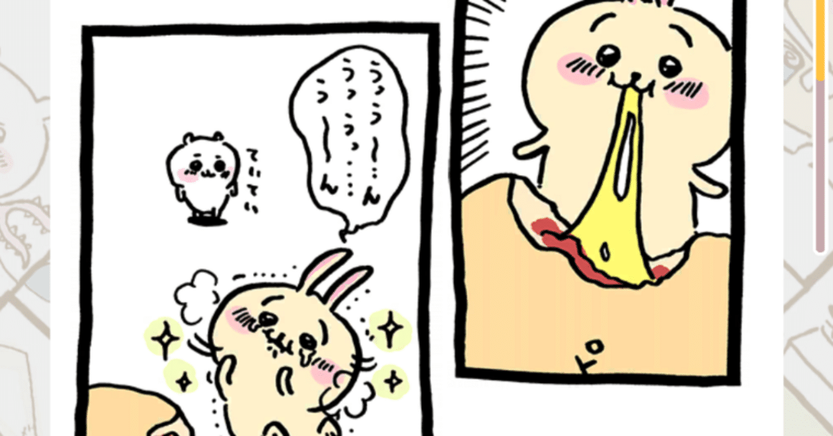 【本物新品保証】 ちいかわポケット、引退！｜丸山おまる ぬいぐるみ