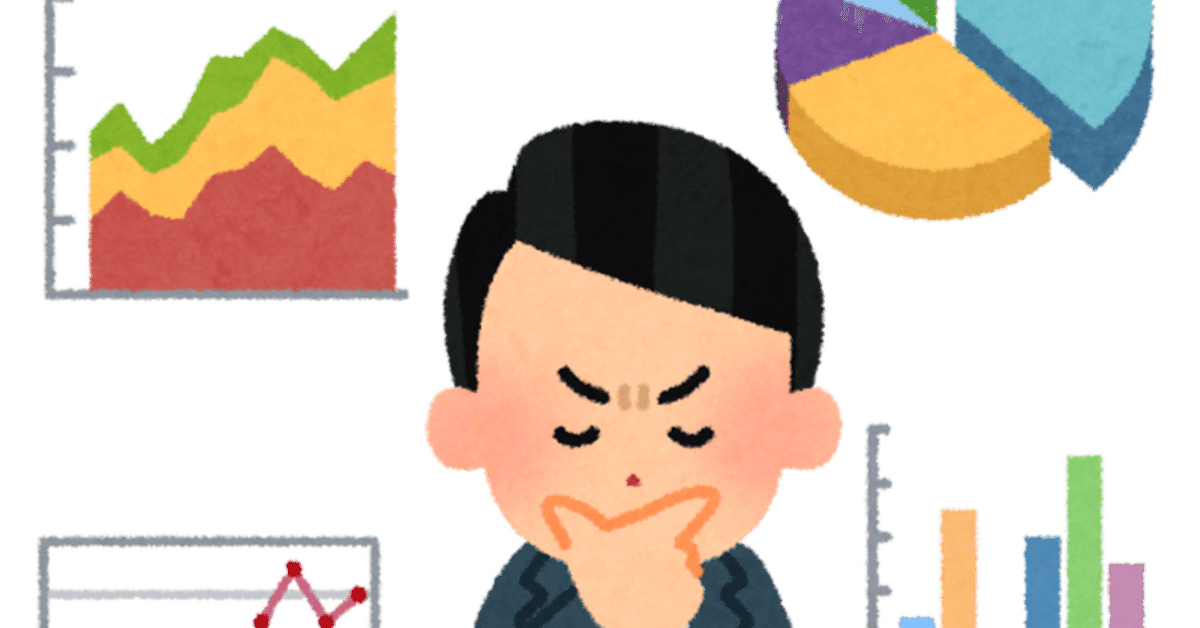 高額カードが当たった時の研究｜こたろう