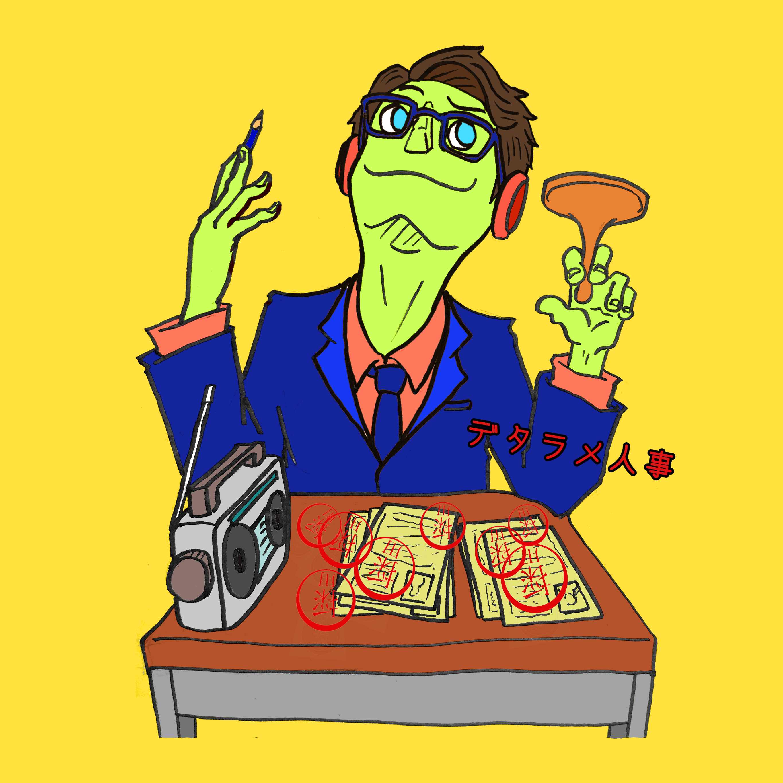 14 これこそある意味スメーシーワールド｜デタラメ人事