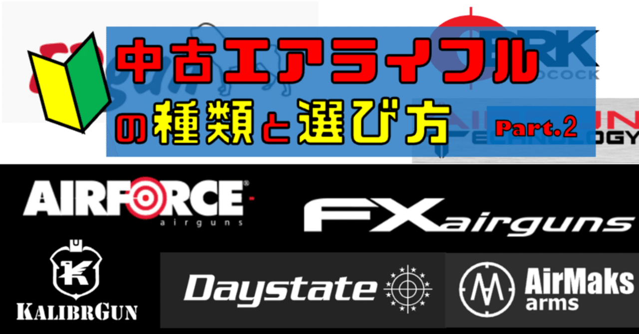 MDEアダプター 狩猟用エアライフル 送料無料 MDEアダプター（新型