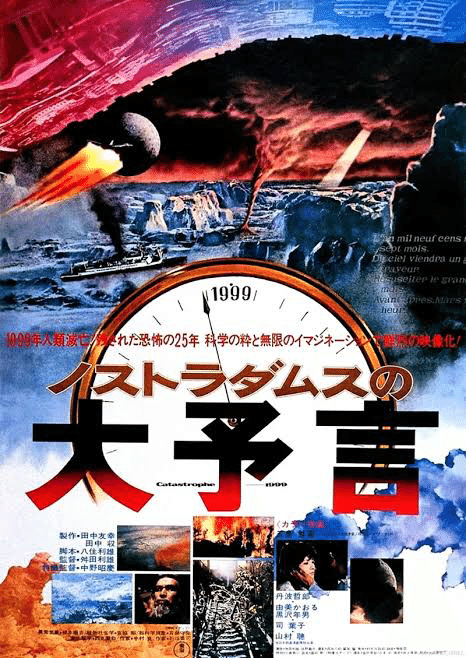 SF核戦争後の未来・スレッズ Amazon.co.jp: SF核戦争後の未来・スレッズ [DVD] : リース