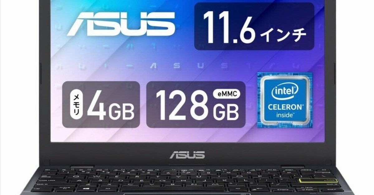 ASUS エイスース ノートパソコン E210KA 11.6型/ Celeron N4500