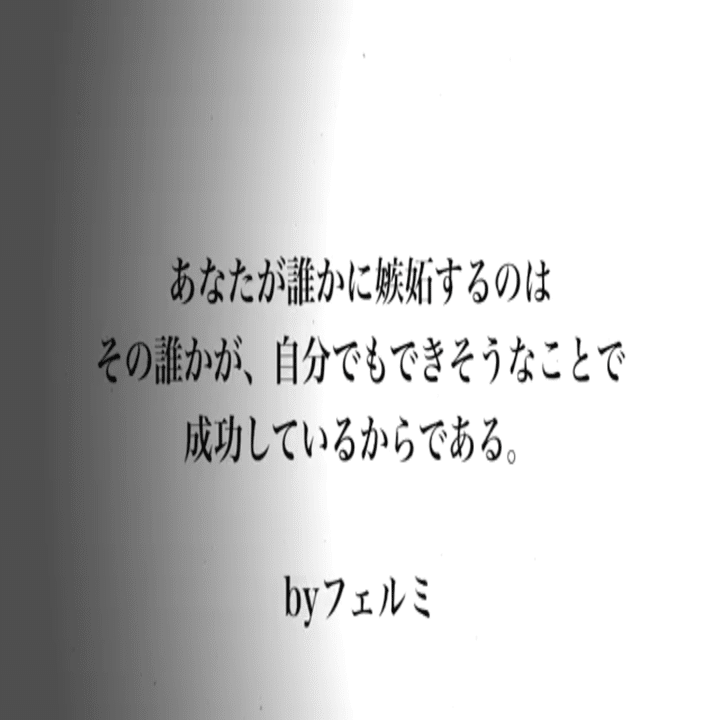 ライバル少な過ぎワロタwww僕がやっている天昇エナ じょーのーとぉお Note
