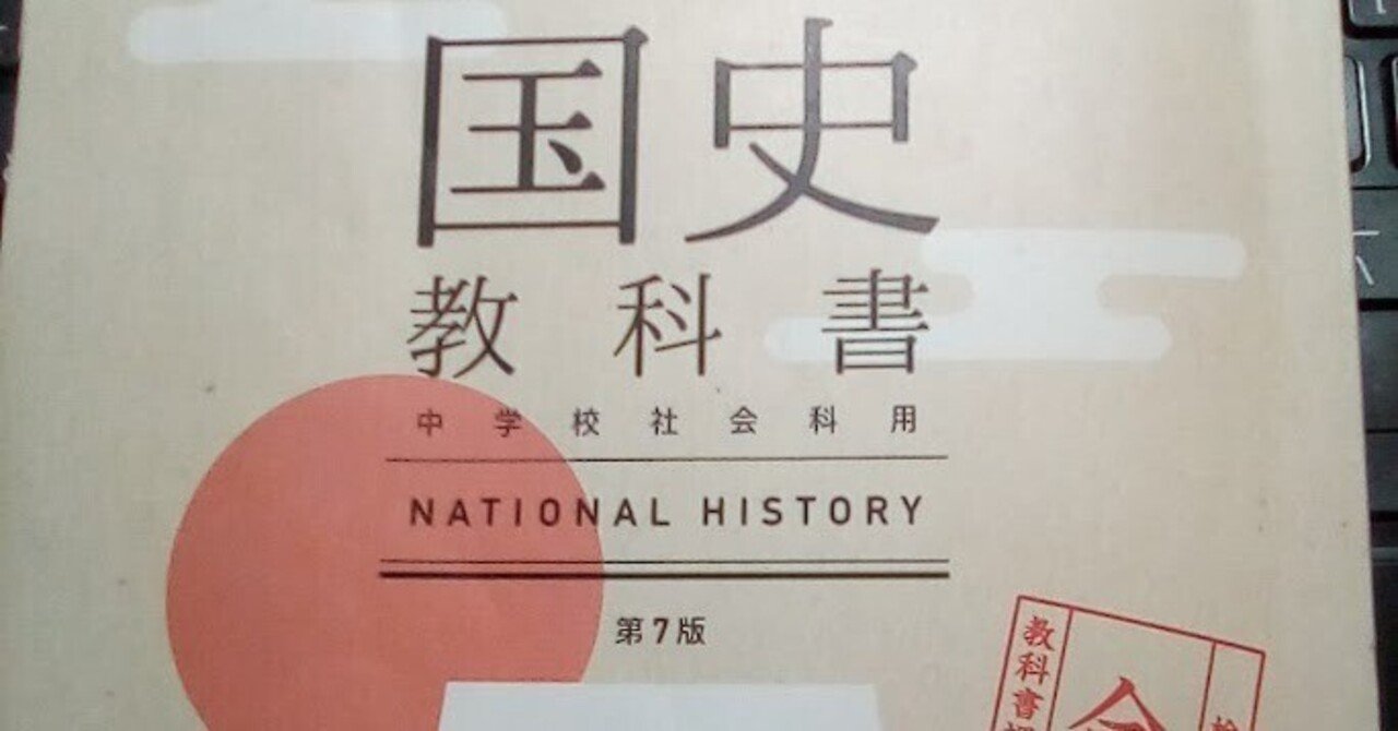 高校1年教科書セット 歴史のみなし e6dd6f2c1f0fcc121bc32f57a83974