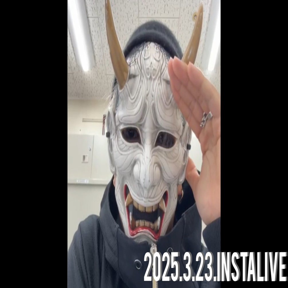 O-MENZ配信書き起こし】2025.3.23インスタライブ般若配信｜加藤とりい