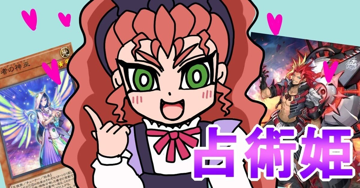 本格構築 【シャドールタロットレイ】デッキ メイン&EX15&二重スリーブ 2025年最新】占術姫 デッキの人気アイテム - メルカリ