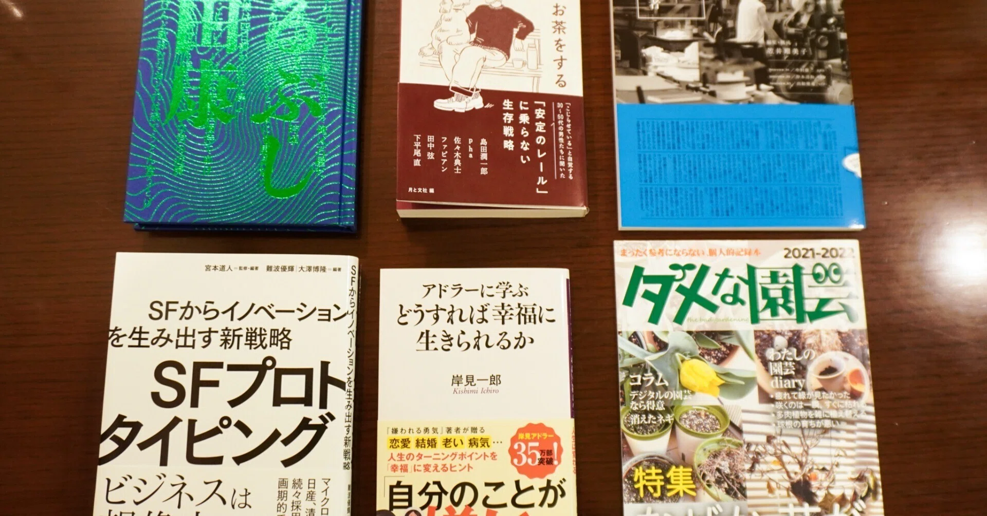 専用　本　１冊 一万円握り締めて、本屋さんで好きな本を買ってきました｜森潤也