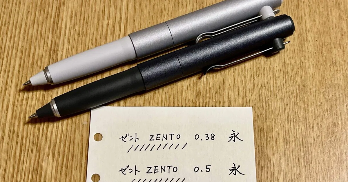 手になじむ！ uniball ZENTO（ユニボール ゼント） シグニチャーモデル 