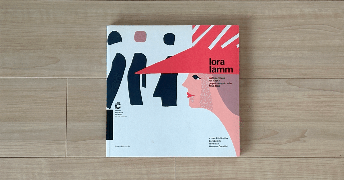 Lora Lamm: Graphic Design in Milan 1953–1963 – The Print Arkive