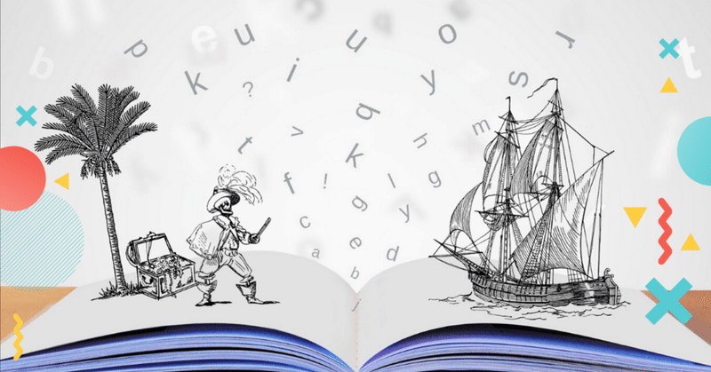 ＃1【シナリオ術】シナリオを書くのが一瞬で上手くなる「リトマス法」とは…？【ライター必見】