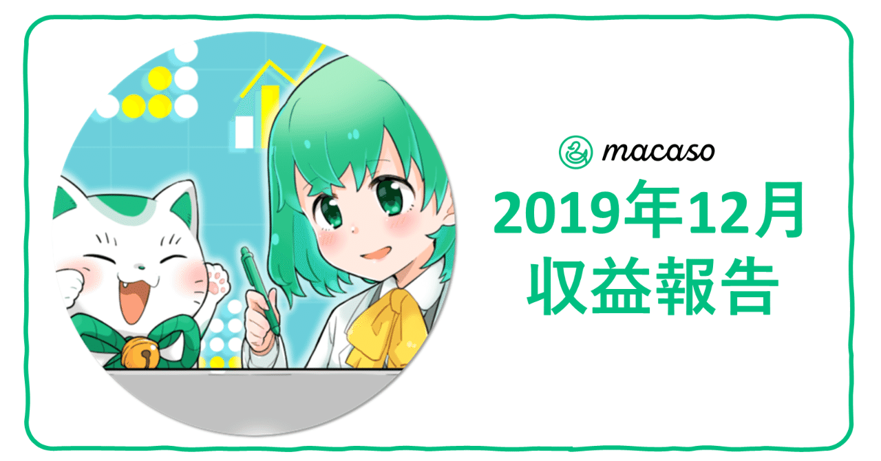 記事画像_テンプレート__1___1_