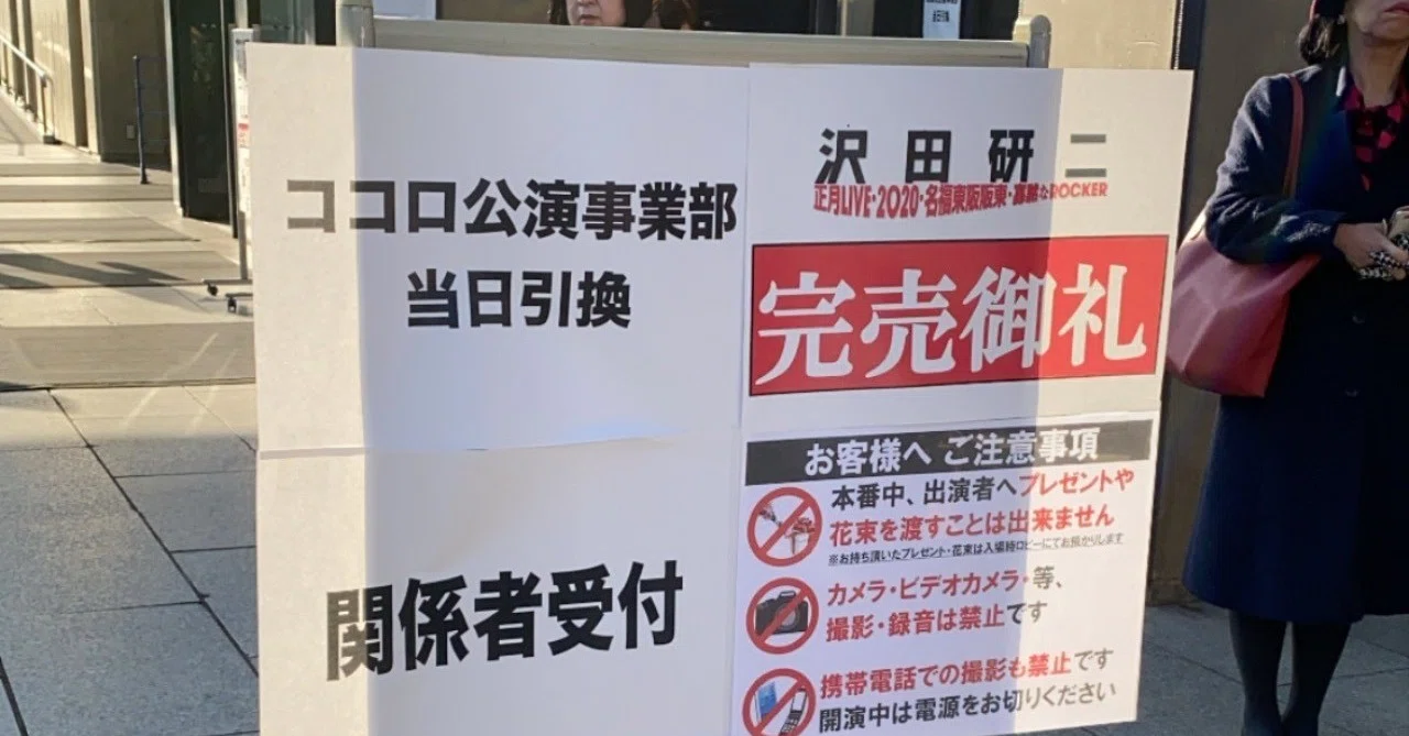 ソードシールド こころのしずくの入手方法と効果まとめ ポケモン剣盾 攻略大百科