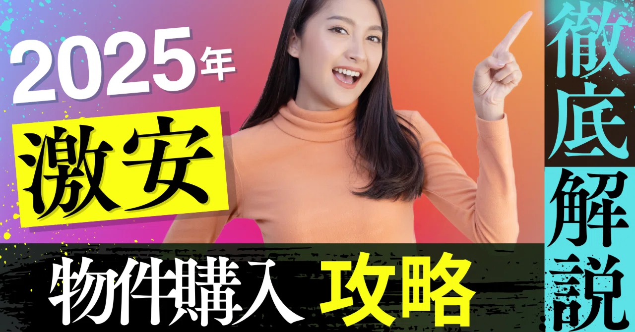 【50万円】宮崎県日向市 なんと築101年!古家が生き返る!空き家を活用してください|空き家の窓口@マサ(格安物件🏠紹介)