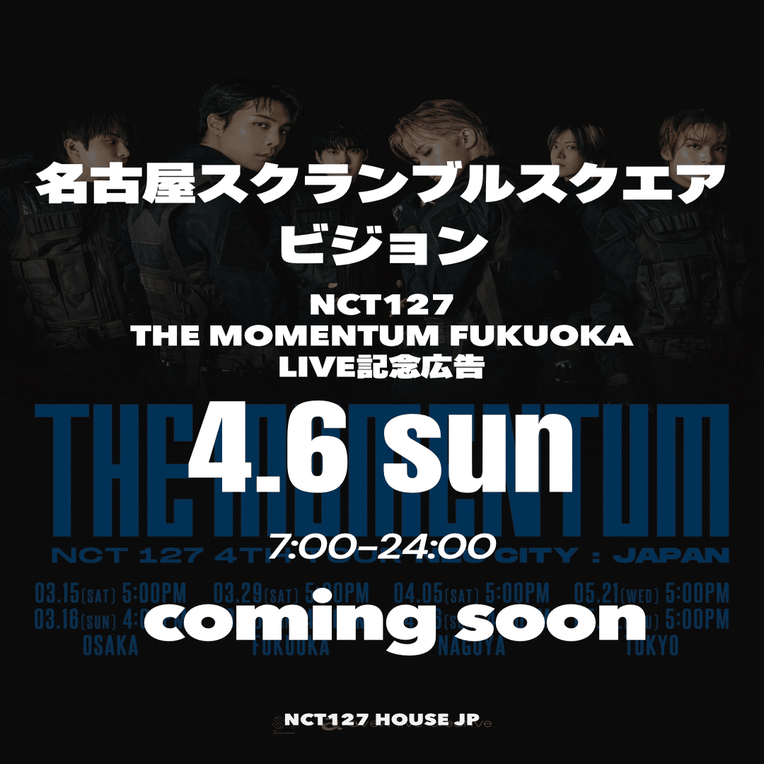 NCT127 THE MOMENTUM in AICHI🌟まとめ｜NCT127 HOUSE JP