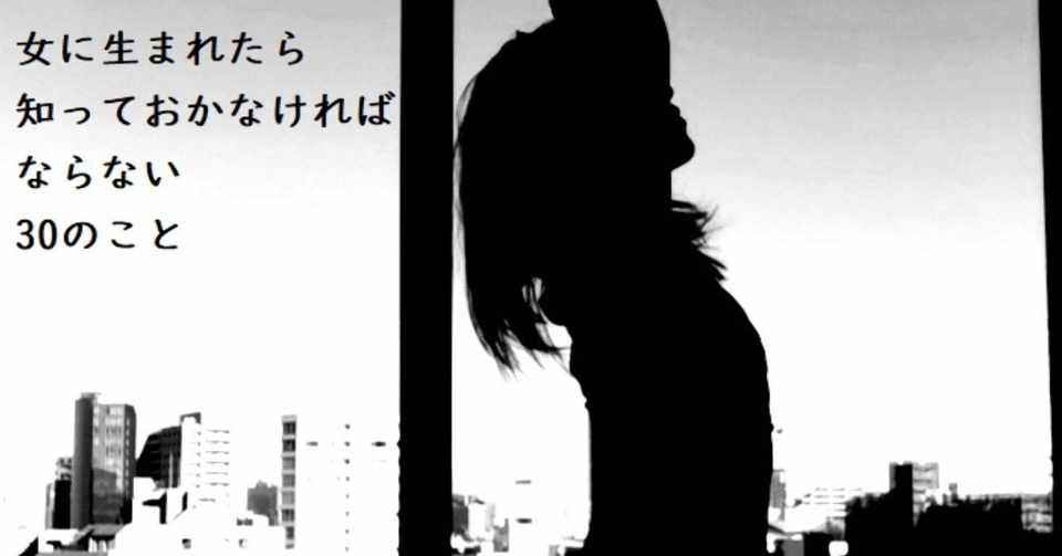 若い頃の恋愛は成就しなくて正解 Maribelle マリベル Note