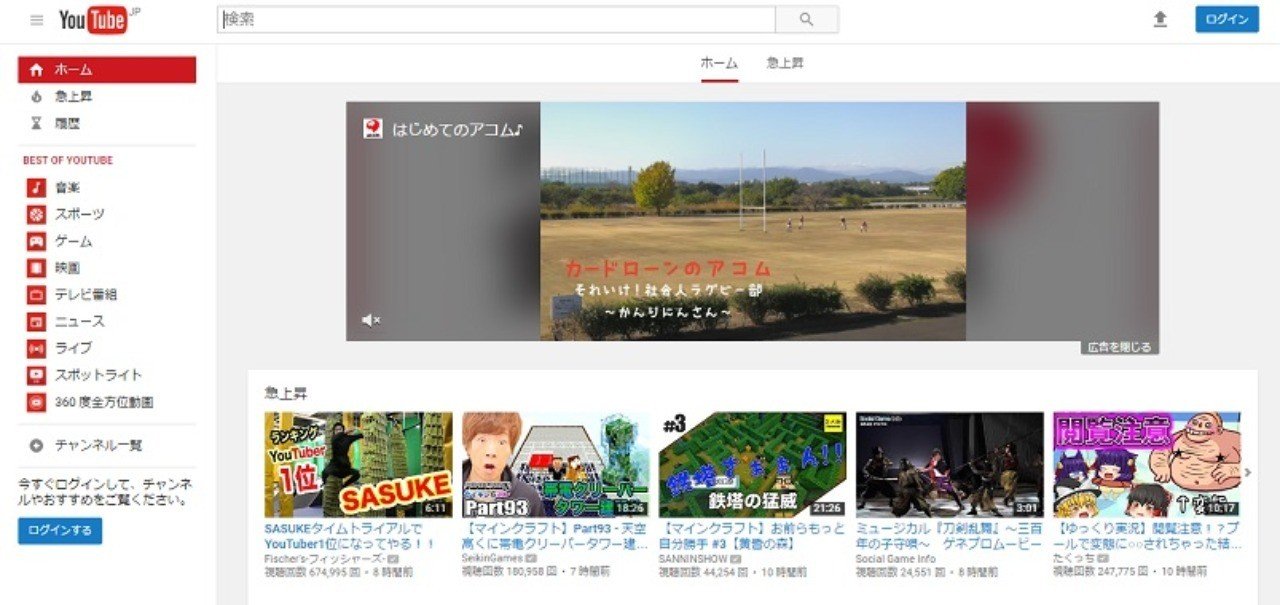 3日で10gbでyoutubeは1日3時間くらいまでしか再生できなかった Takumicknote Note