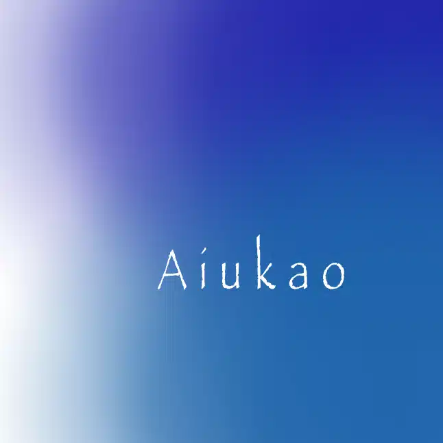 アイウカオ