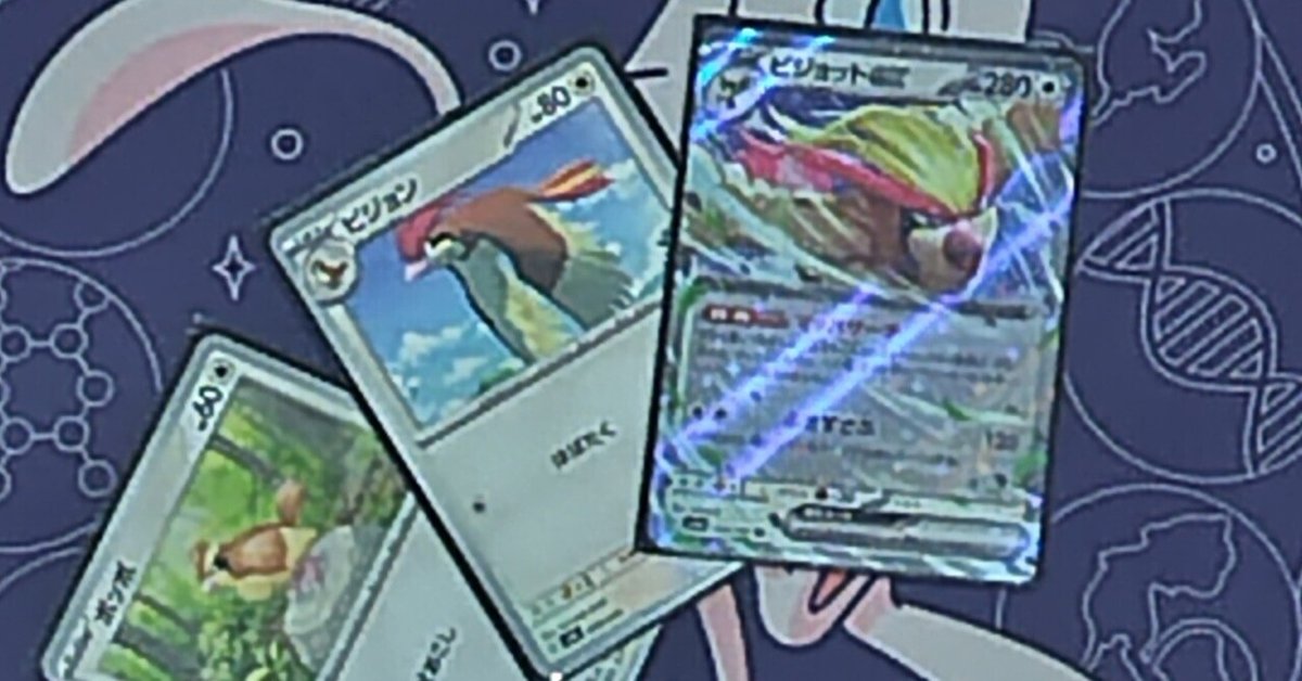 ポケカ】王者の屋台骨はマッハサーチ！！シロナのガブリアス