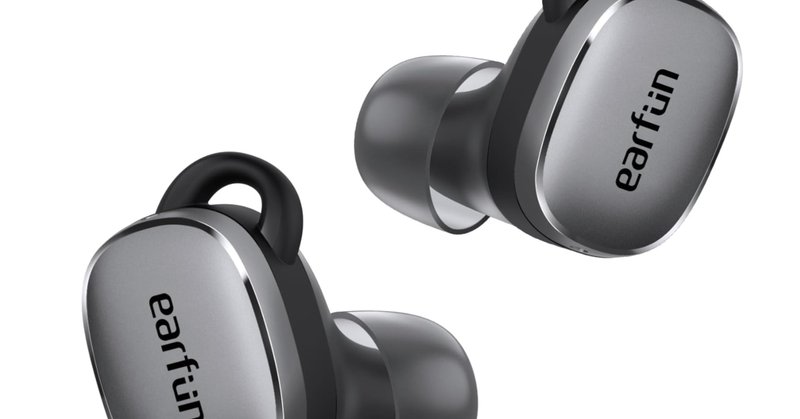 EarFun Air Pro 4 自腹レビュー【コスパNo.1ワイヤレスイヤホン