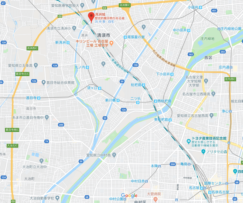 マイワイフが企画する名古屋周辺の旅 清州城 Ad Publicity Note マイワイフが企画する名古屋周辺の旅 清州城 Ad Publicity Note