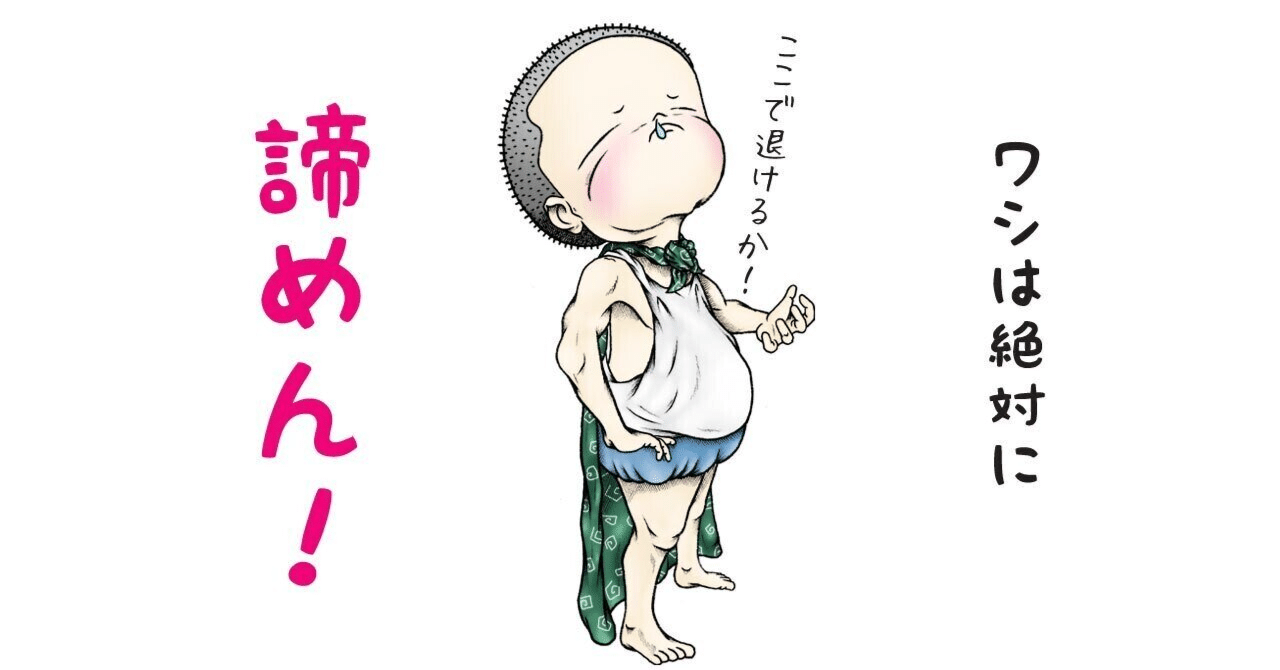 グロース市場 時価総額100億円ルール？ 個人投資家目線で考える｜小野和彦