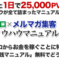 たった1分で作業終了 あなたのアメブロ作業を半減させる最強ツール グリリン Note たった1分で作業終了 あなたのアメブロ作業を半減させる最強ツール グリリン Note