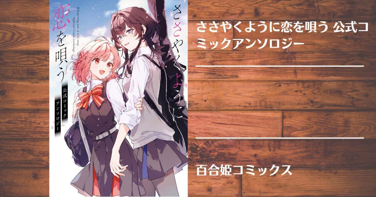 DIABOLIK LOVERS ILLUSTRATIONS X 十周年イラスト集 - メルカリ