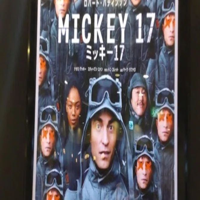 映画レビュー】『ミッキー17』｜田中宏明
