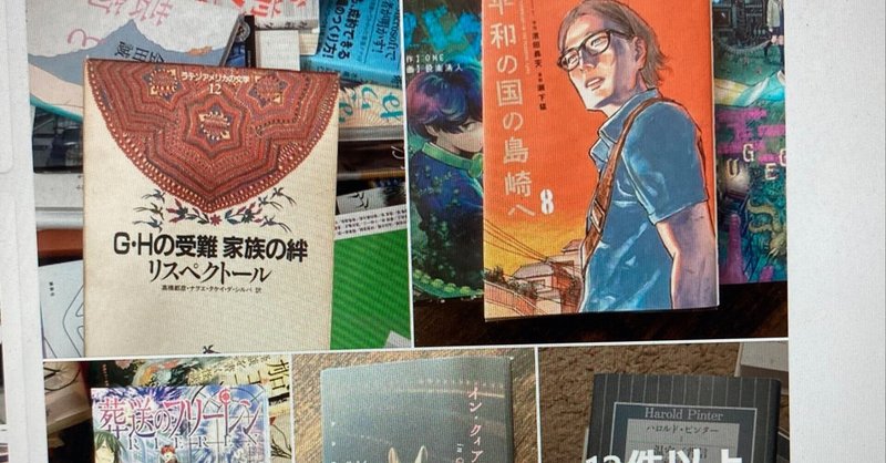 高速配送 the high school life（ハイスクールライフ）』総目録｜bxjp アート・デザイン・音楽