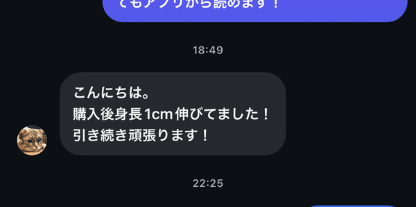 6FTMethod 購入者の実績レビュー